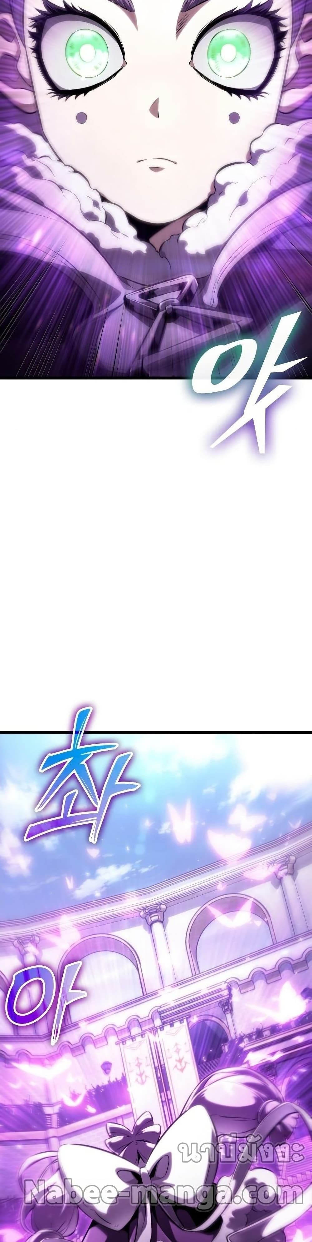 The World After the end โลกหลังการล่มสลาย ตอนที่ 43 page 39