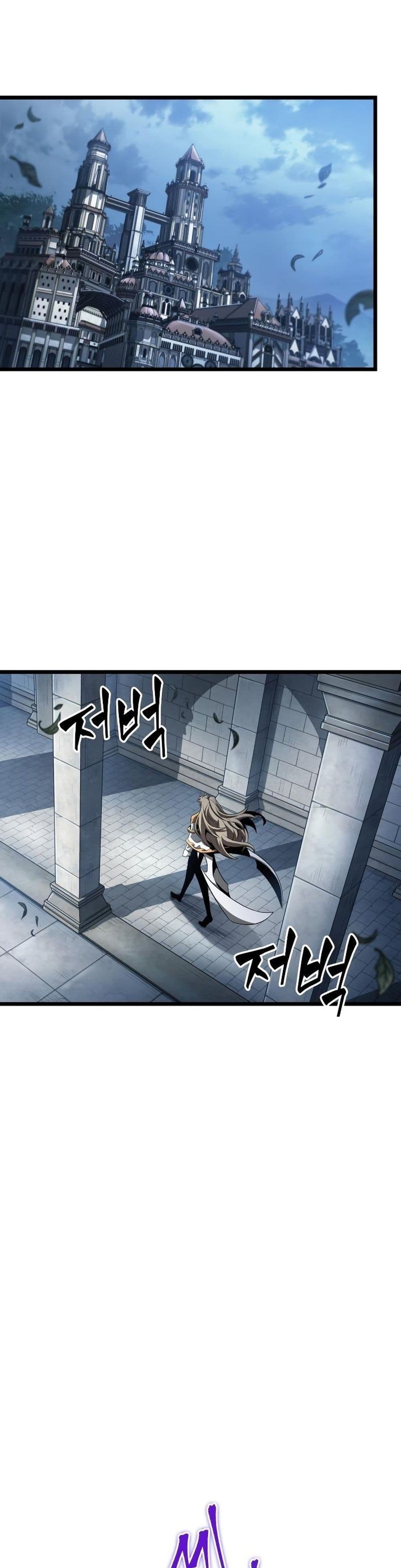 The World After the end โลกหลังการล่มสลาย ตอนที่ 44 page 1