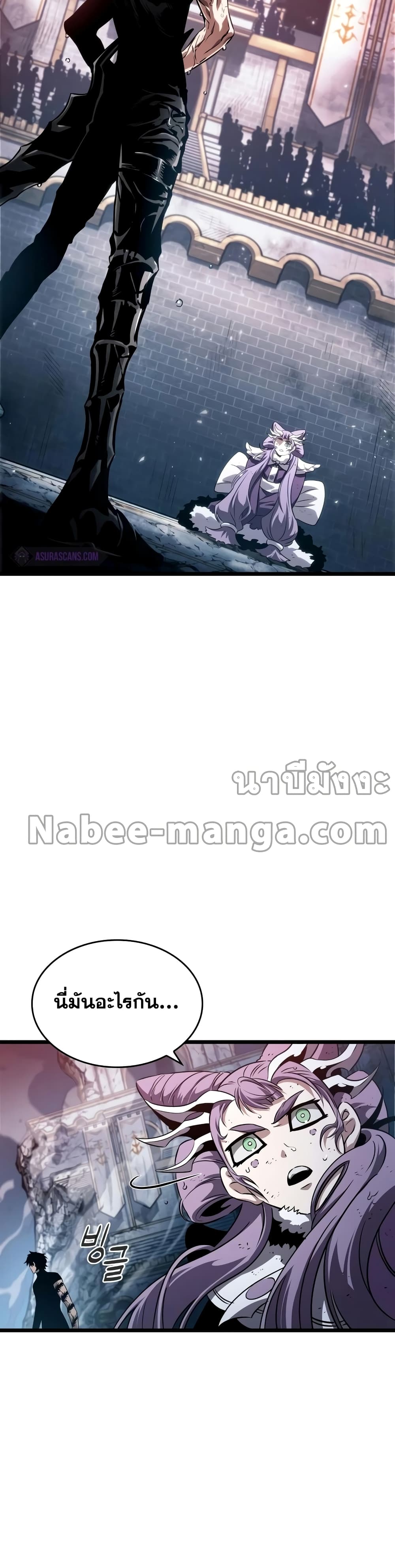 The World After the end โลกหลังการล่มสลาย ตอนที่ 45 page 31