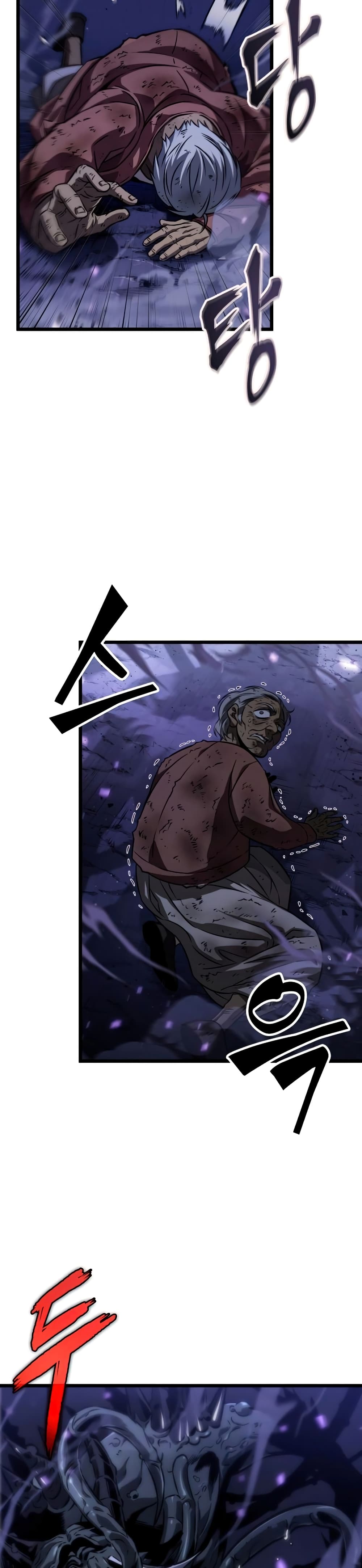 The World After the end โลกหลังการล่มสลาย ตอนที่ 46 page 6