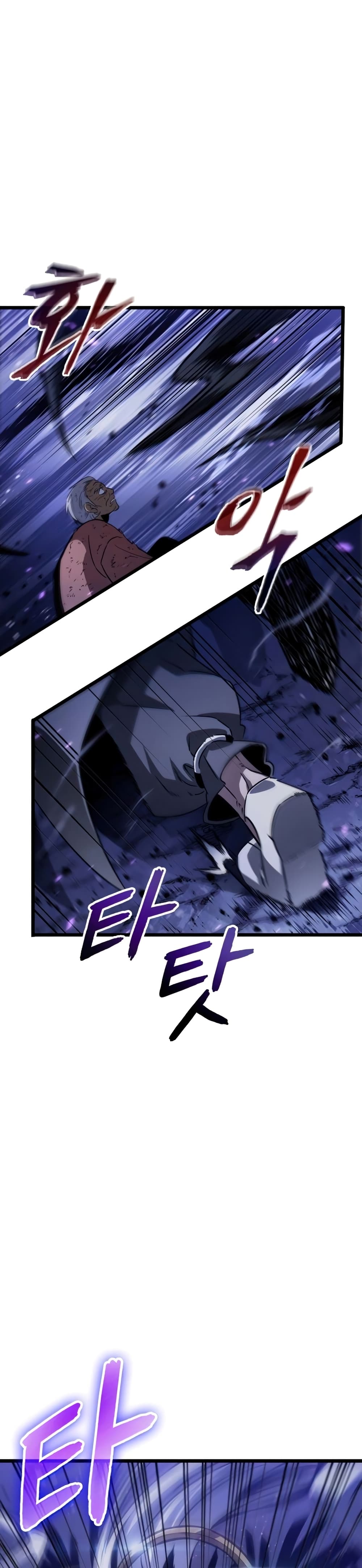 The World After the end โลกหลังการล่มสลาย ตอนที่ 46 page 8