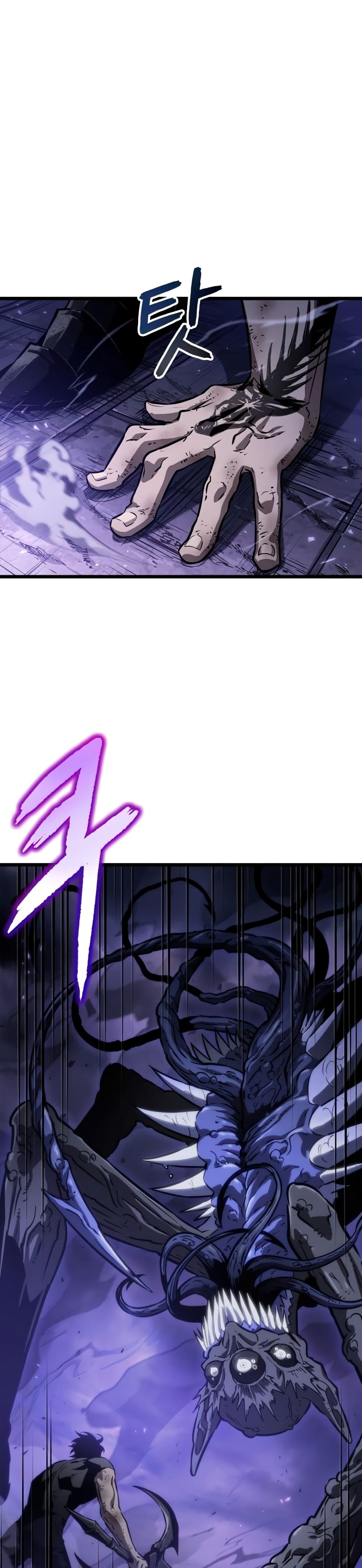 The World After the end โลกหลังการล่มสลาย ตอนที่ 46 page 25