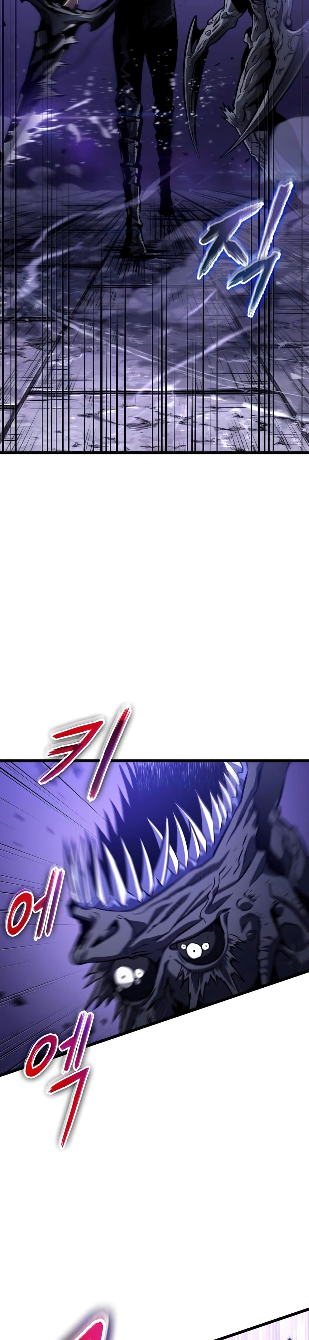 The World After the end โลกหลังการล่มสลาย ตอนที่ 46 page 28