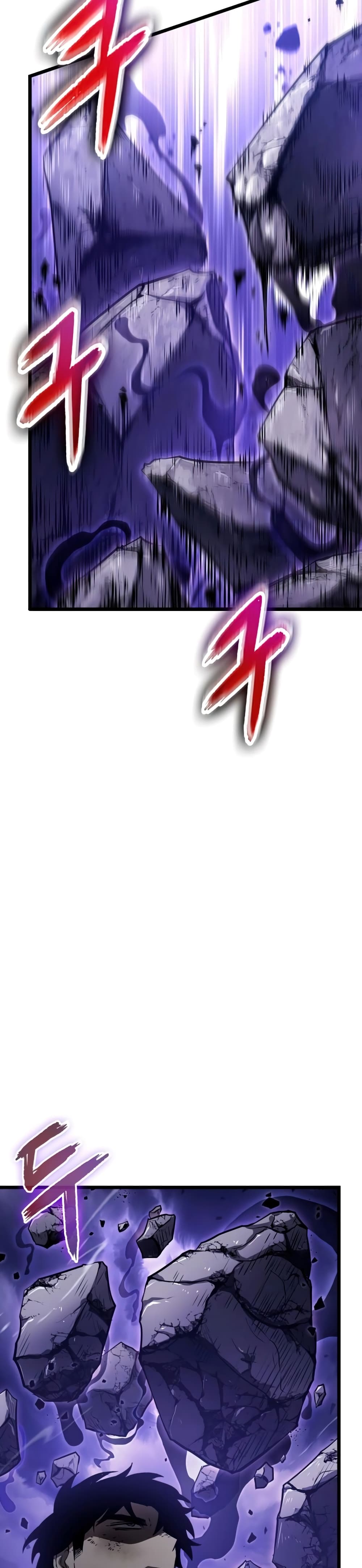 The World After the end โลกหลังการล่มสลาย ตอนที่ 46 page 29