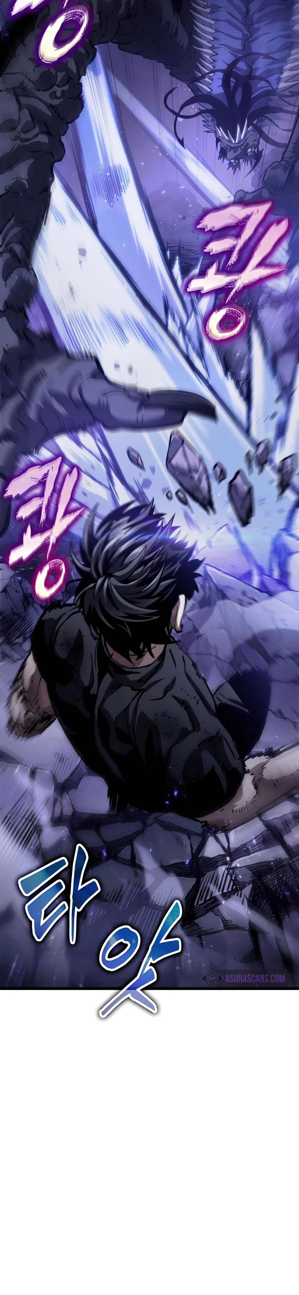 The World After the end โลกหลังการล่มสลาย ตอนที่ 46 page 32