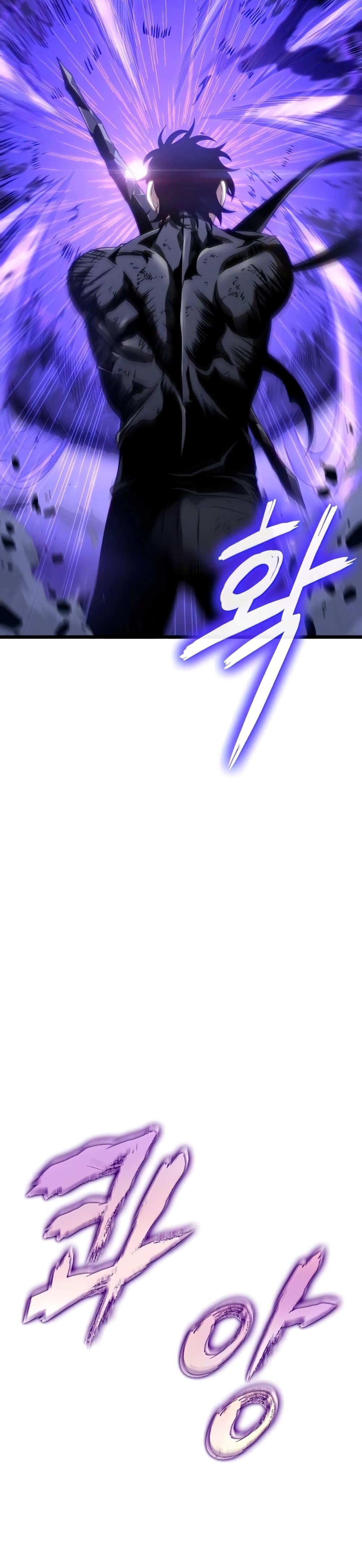 The World After the end โลกหลังการล่มสลาย ตอนที่ 46 page 40