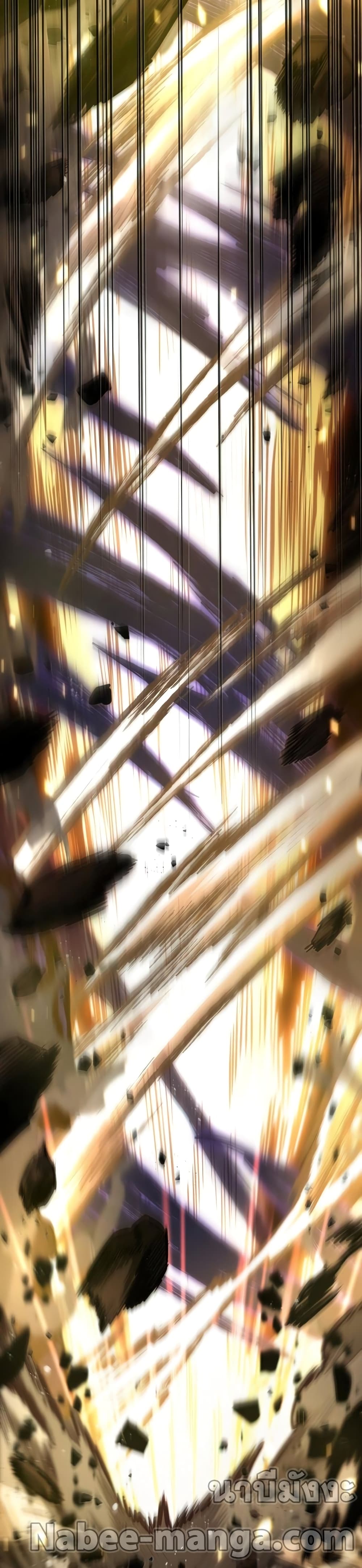 The World After the end โลกหลังการล่มสลาย ตอนที่ 46 page 49