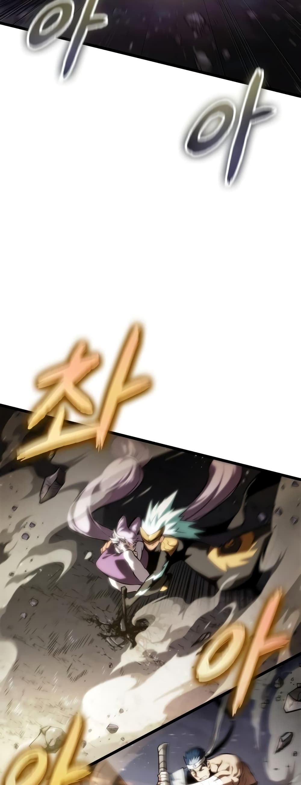 The World After the end โลกหลังการล่มสลาย ตอนที่ 47 page 2