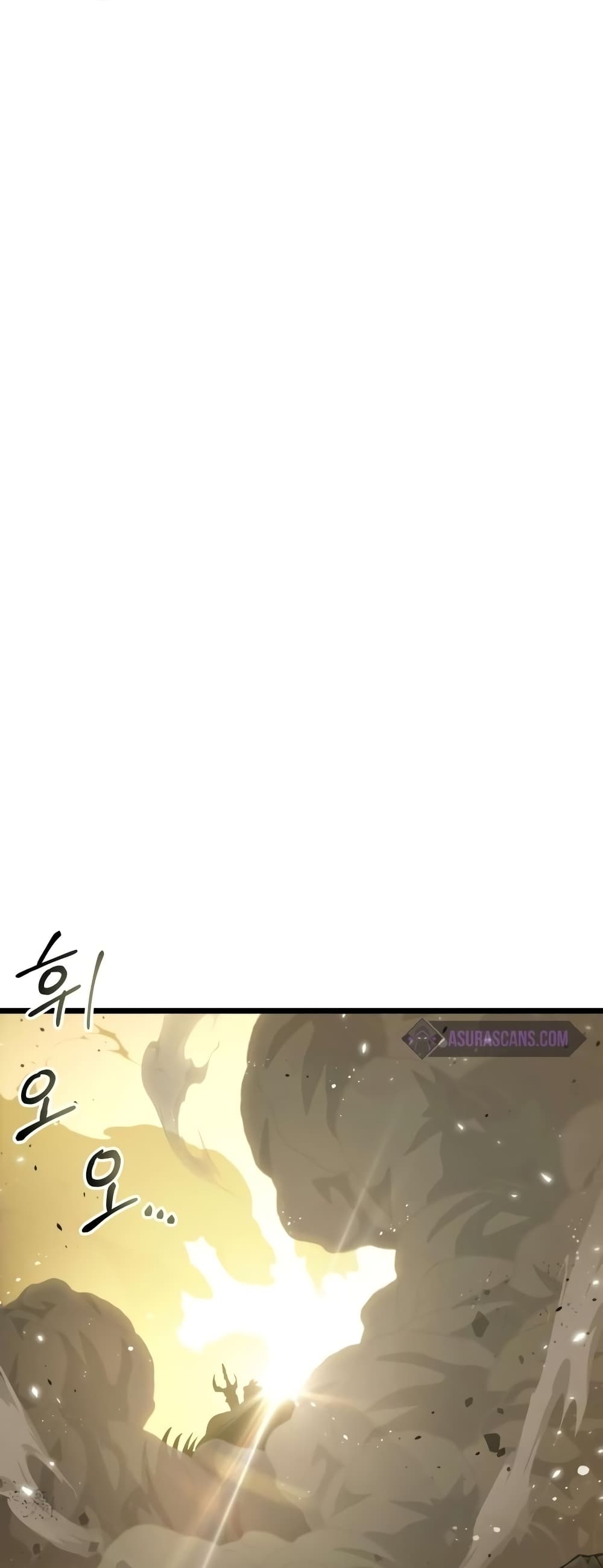 The World After the end โลกหลังการล่มสลาย ตอนที่ 47 page 4