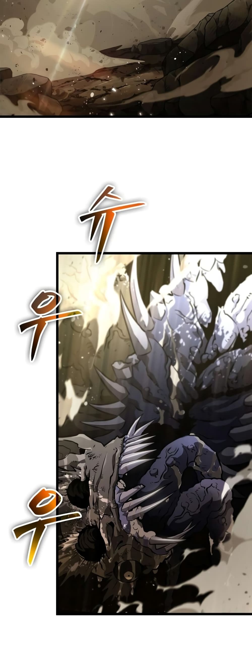 The World After the end โลกหลังการล่มสลาย ตอนที่ 47 page 5