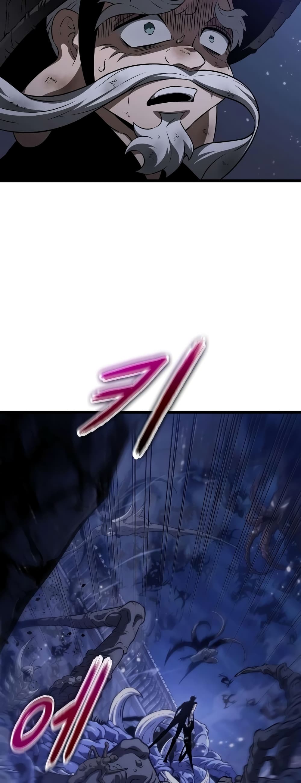 The World After the end โลกหลังการล่มสลาย ตอนที่ 47 page 15