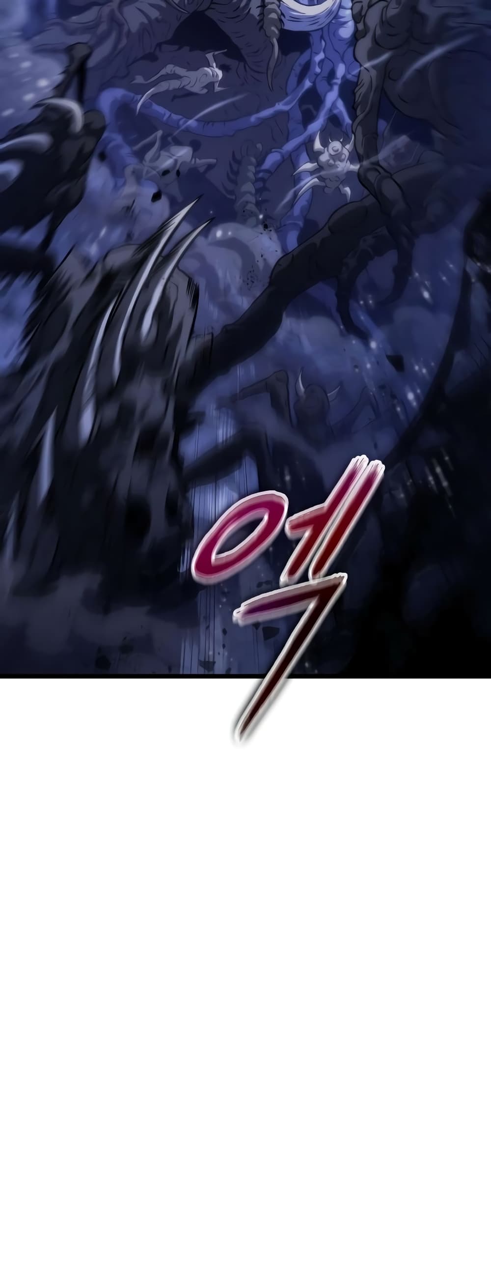 The World After the end โลกหลังการล่มสลาย ตอนที่ 47 page 16