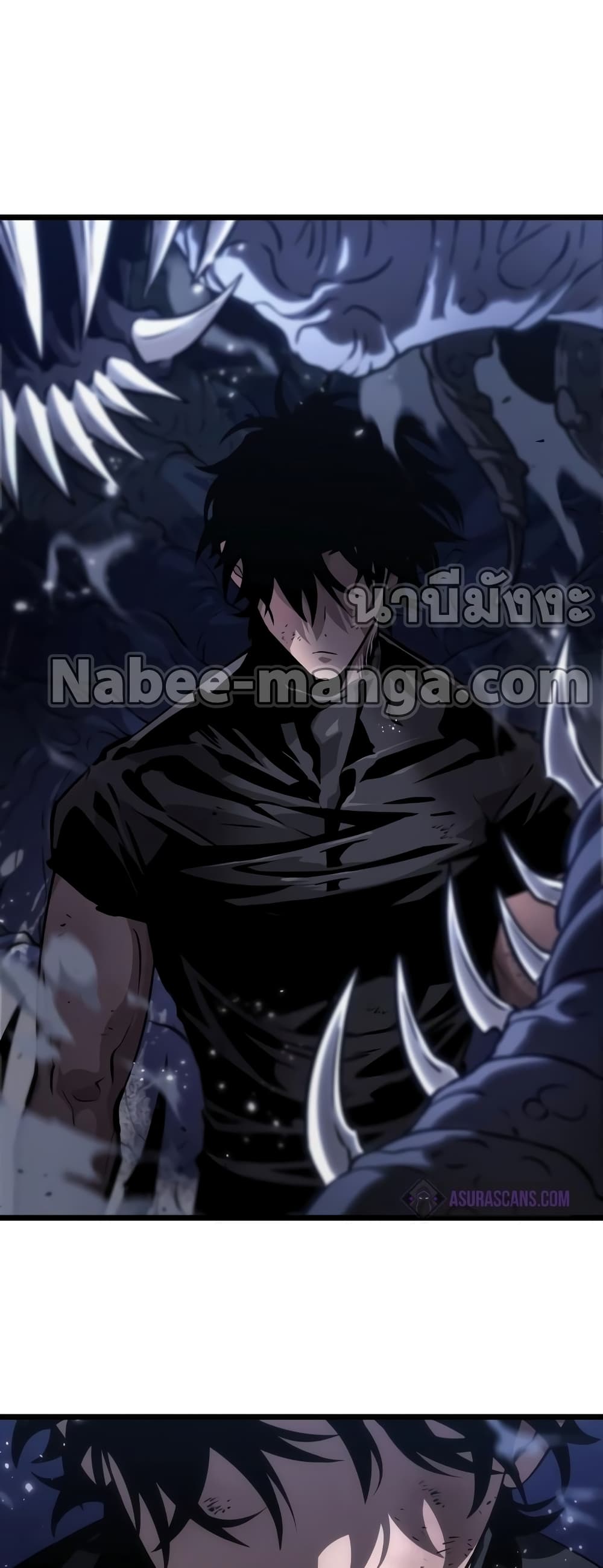 The World After the end โลกหลังการล่มสลาย ตอนที่ 47 page 17