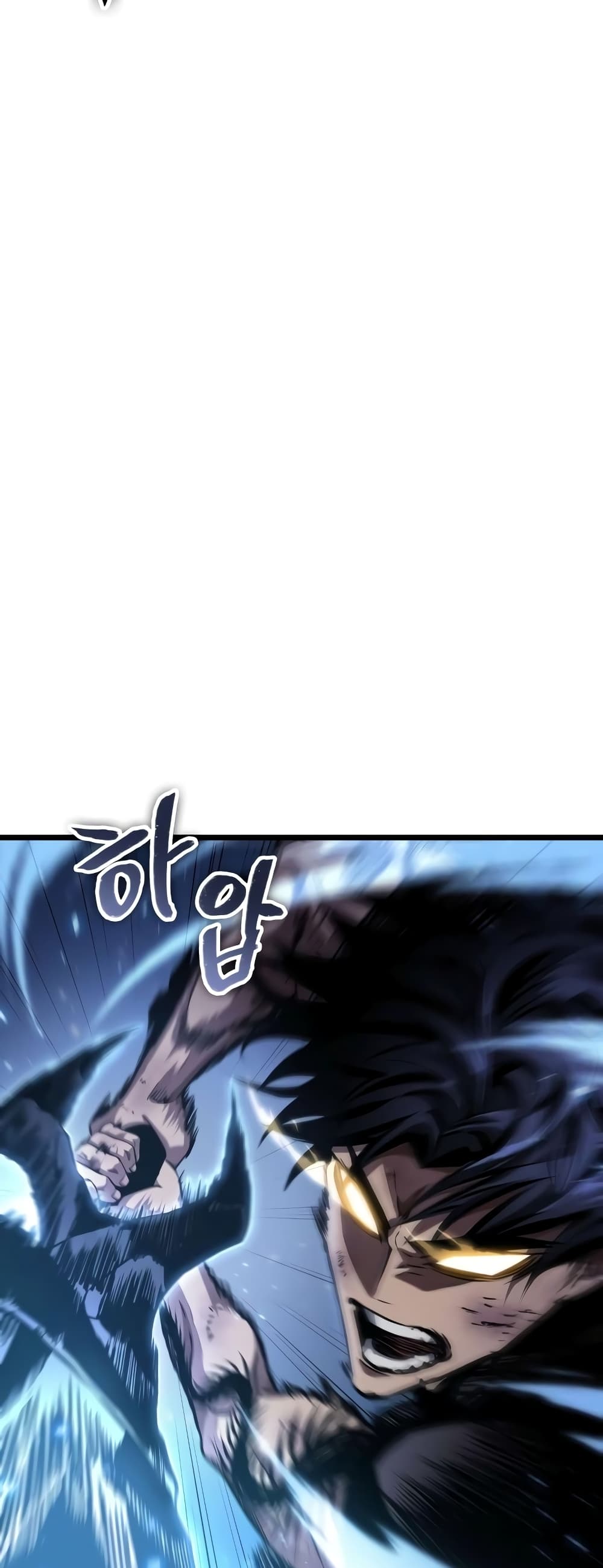 The World After the end โลกหลังการล่มสลาย ตอนที่ 47 page 21