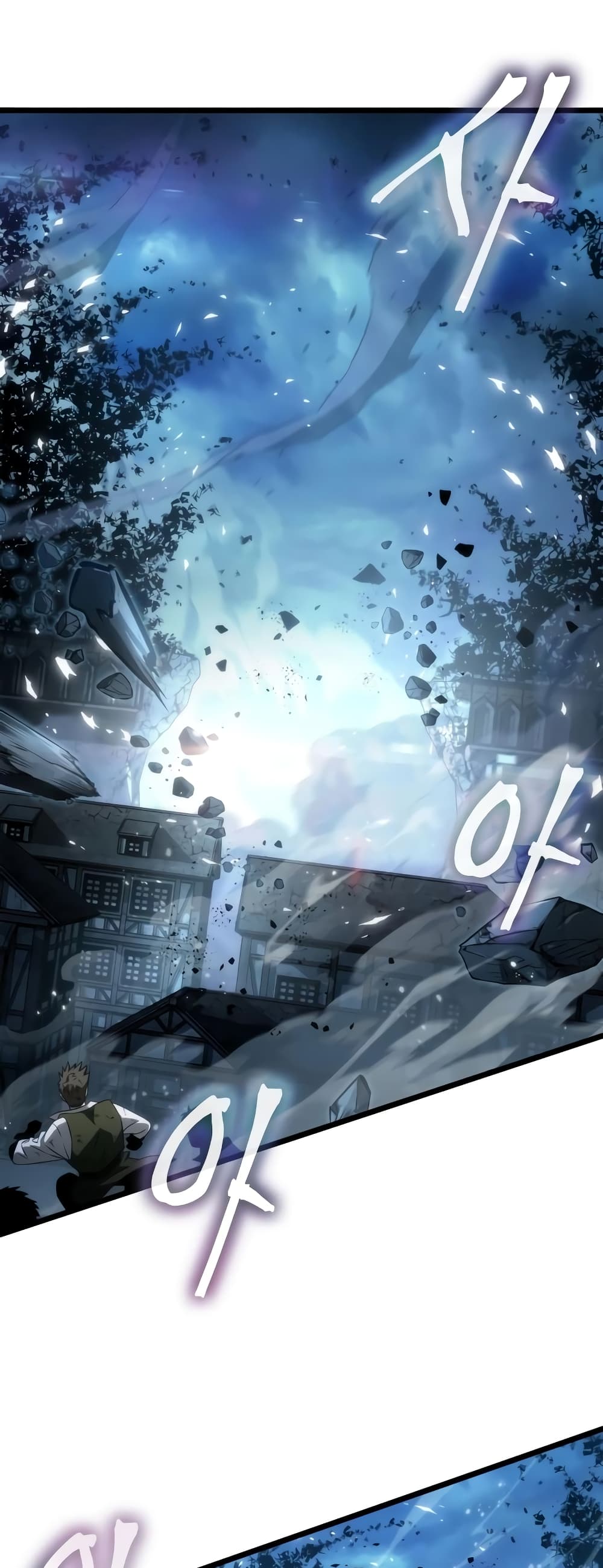 The World After the end โลกหลังการล่มสลาย ตอนที่ 47 page 29