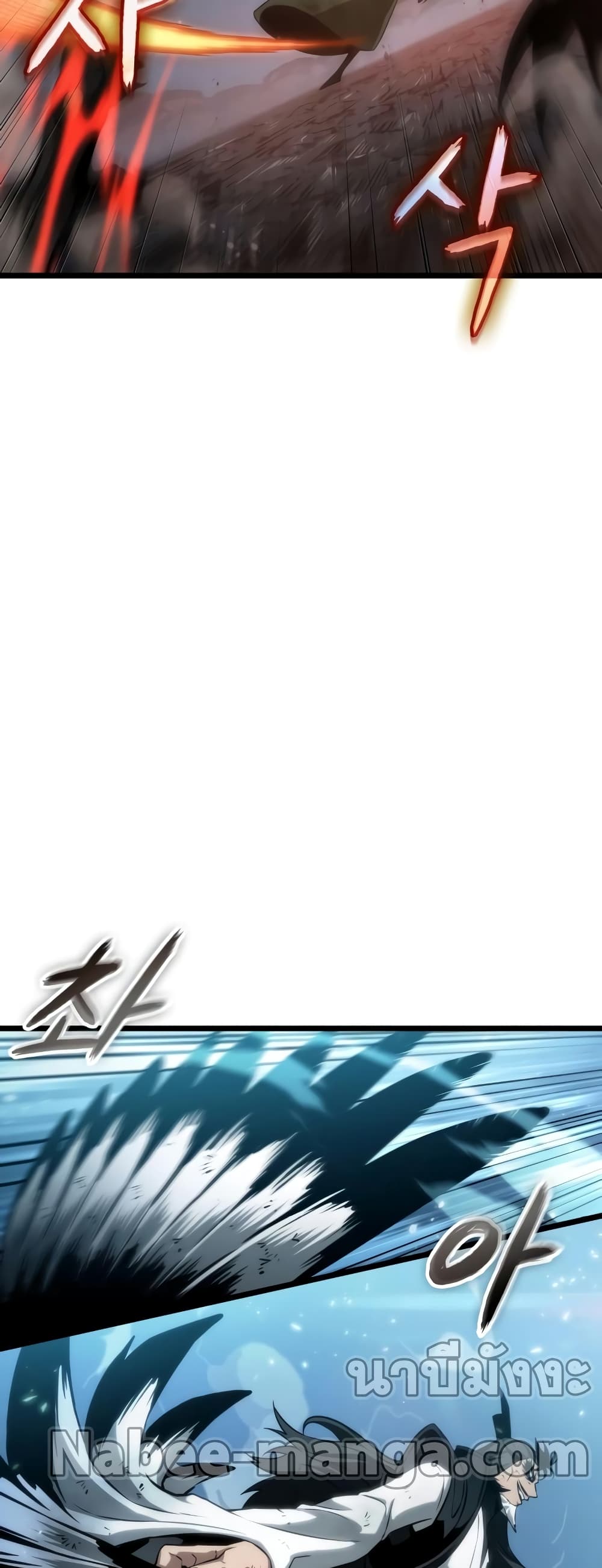 The World After the end โลกหลังการล่มสลาย ตอนที่ 47 page 37