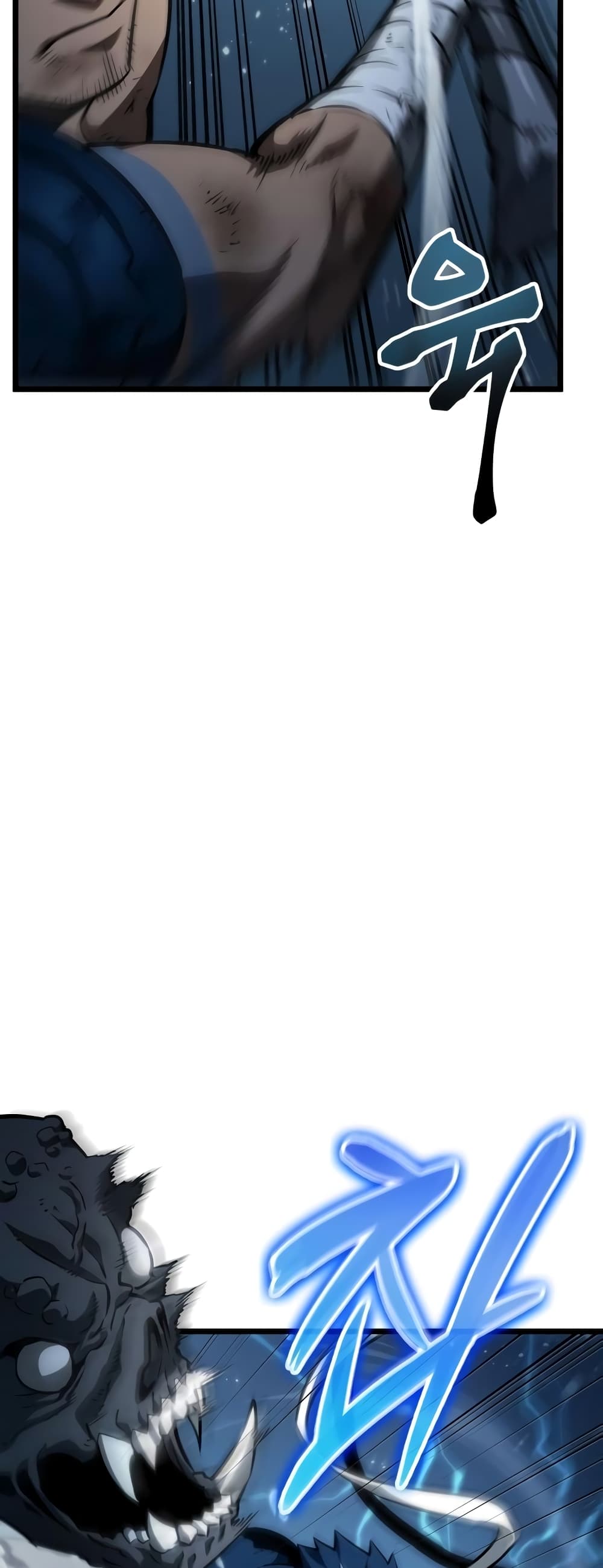 The World After the end โลกหลังการล่มสลาย ตอนที่ 47 page 39