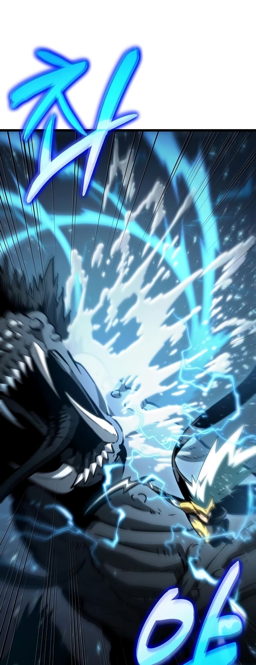 The World After the end โลกหลังการล่มสลาย ตอนที่ 47 page 42