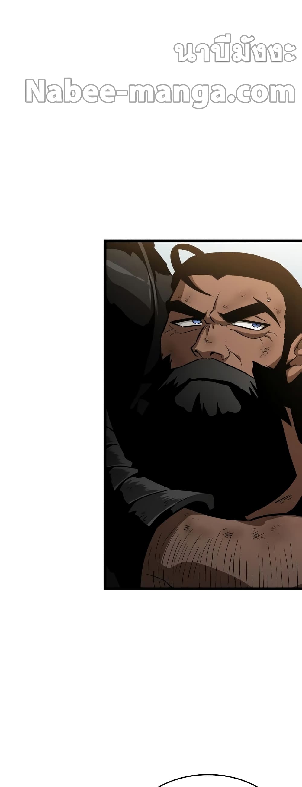 The World After the end โลกหลังการล่มสลาย ตอนที่ 47 page 73