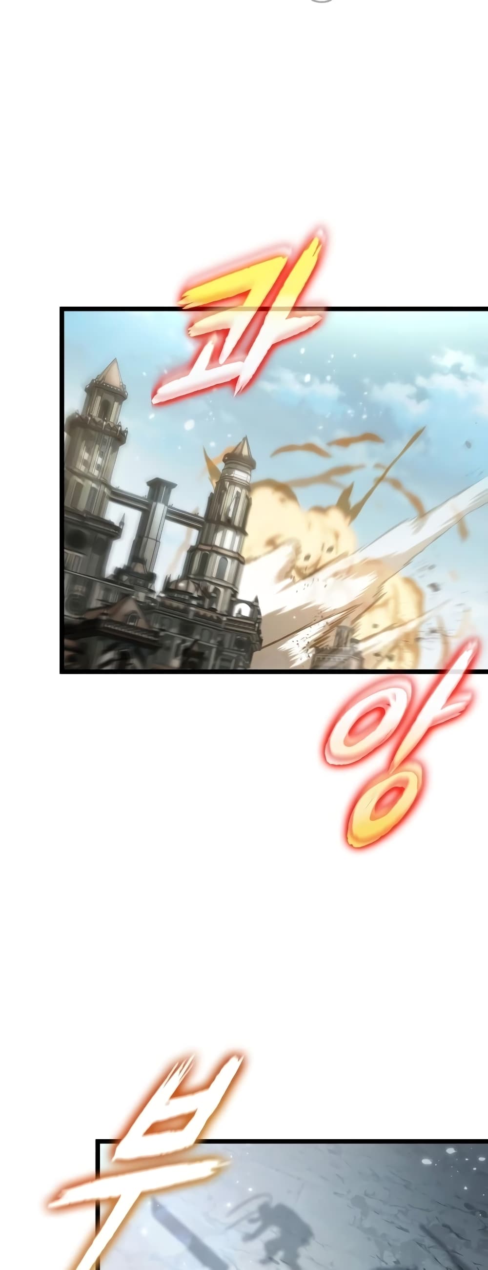 The World After the end โลกหลังการล่มสลาย ตอนที่ 47 page 94