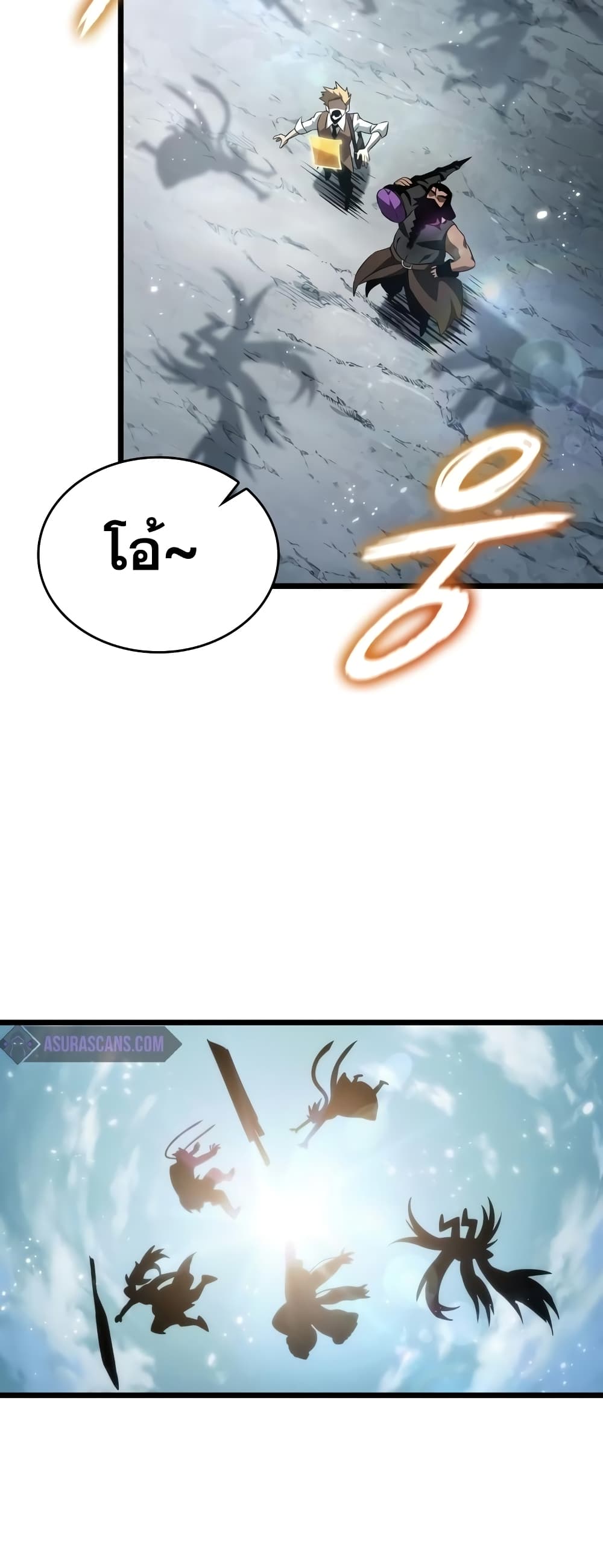 The World After the end โลกหลังการล่มสลาย ตอนที่ 47 page 95