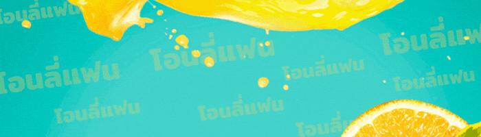 The World After the end โลกหลังการล่มสลาย ตอนที่ 73 page 12