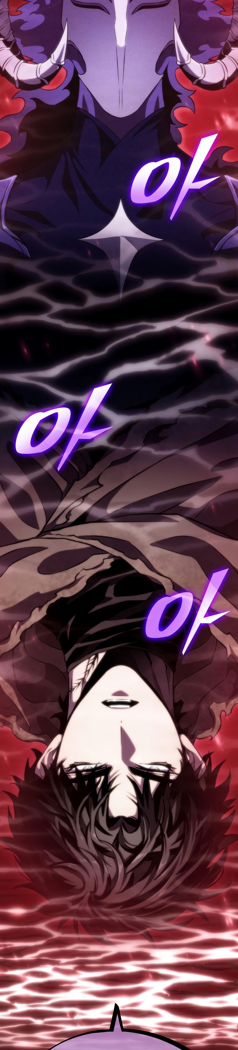 The World After the end โลกหลังการล่มสลาย ตอนที่ 82 page 6