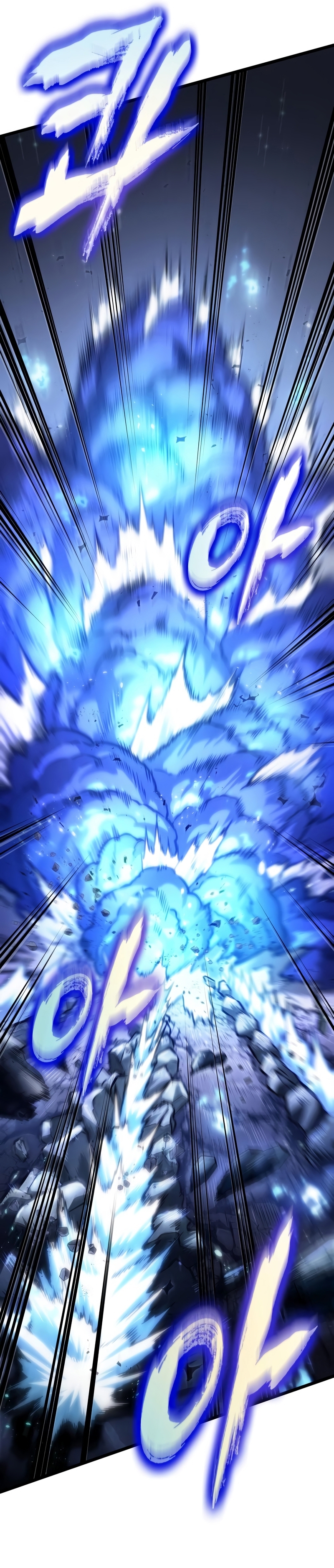 The World After the end โลกหลังการล่มสลาย ตอนที่ 82 page 16