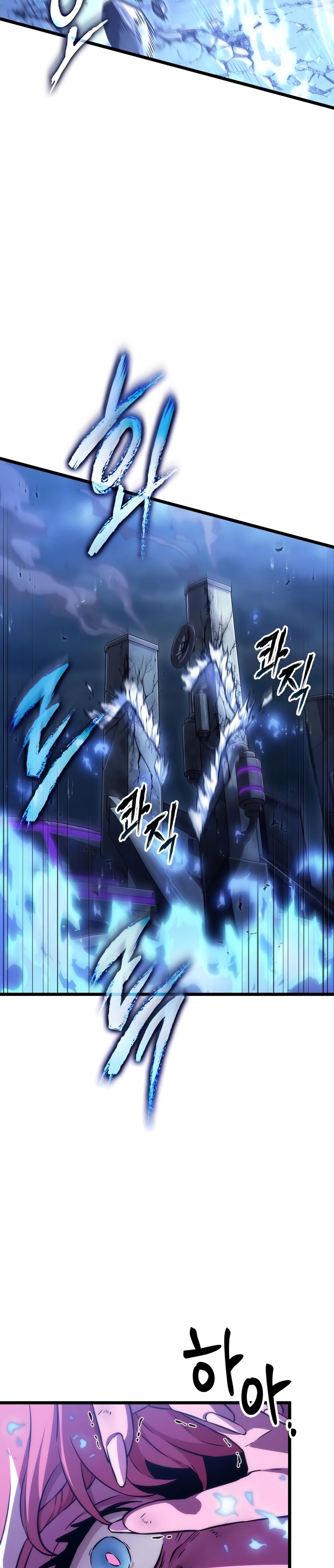 The World After the end โลกหลังการล่มสลาย ตอนที่ 82 page 18