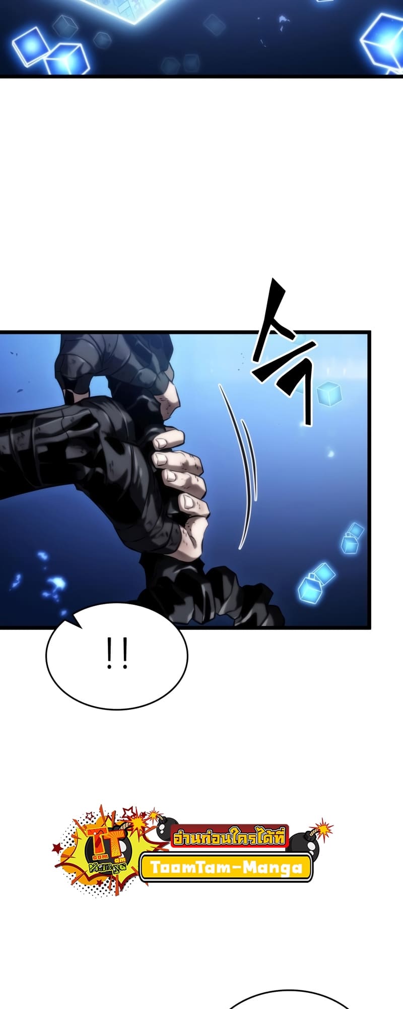 The World After the end โลกหลังการล่มสลาย ตอนที่ 86 page 28