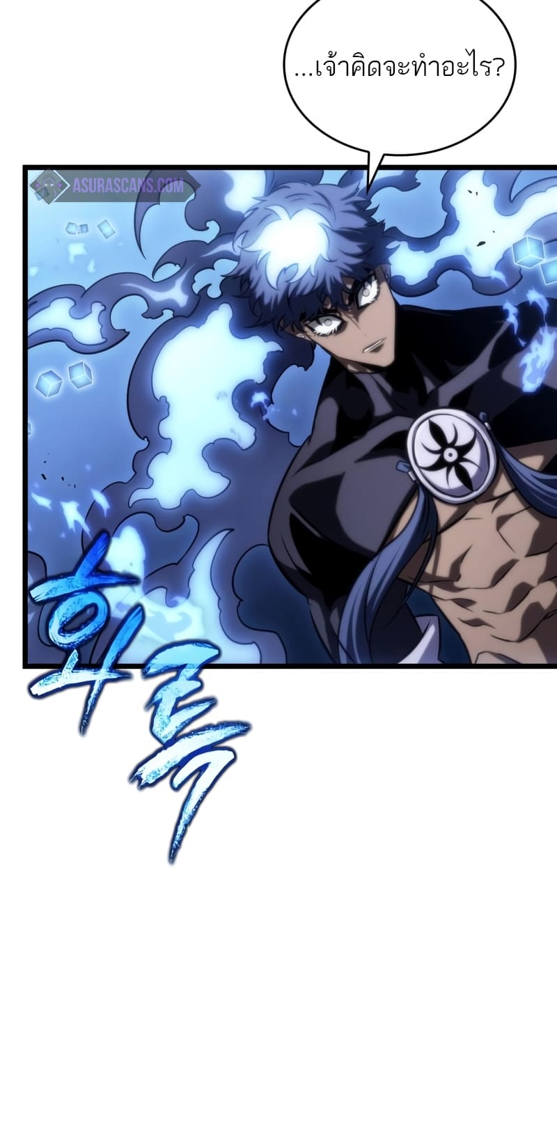 The World After the end โลกหลังการล่มสลาย ตอนที่ 86 page 29