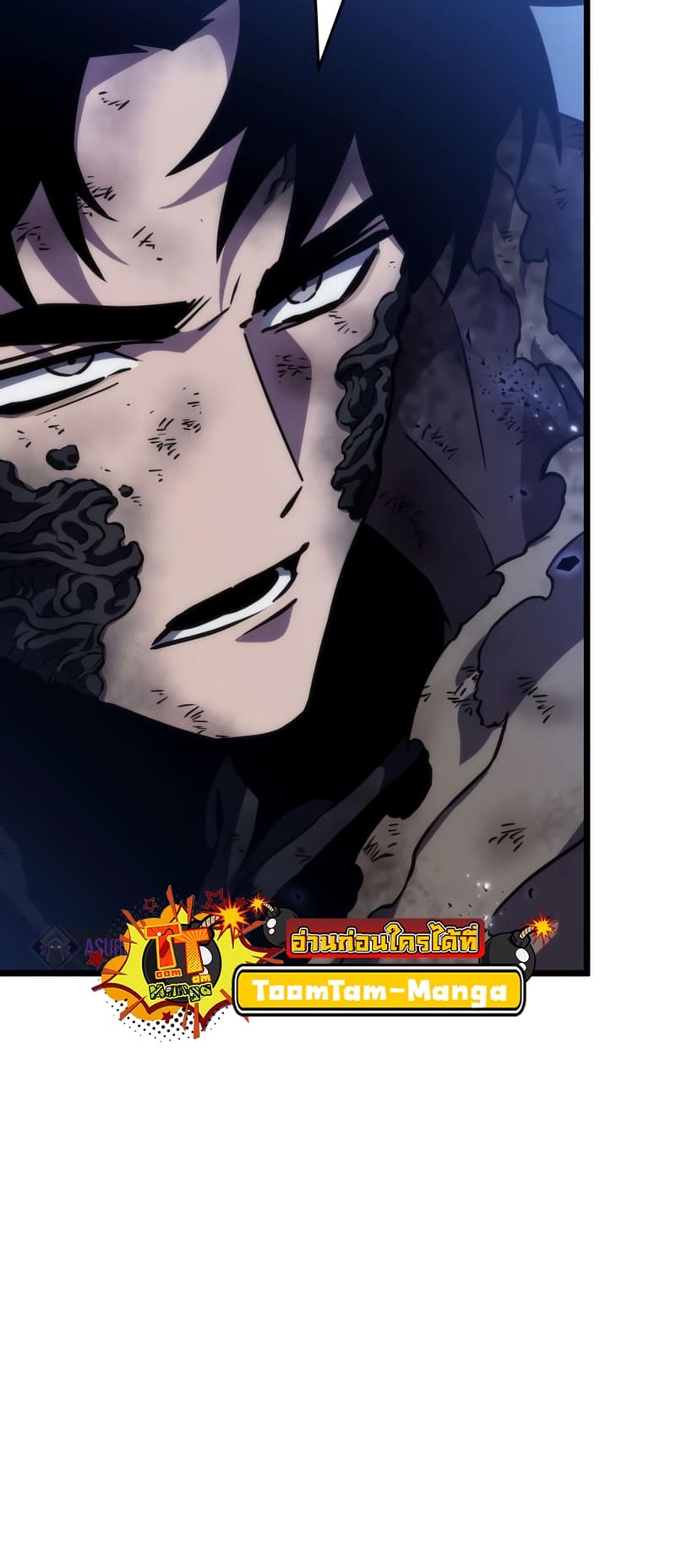 The World After the end โลกหลังการล่มสลาย ตอนที่ 86 page 44