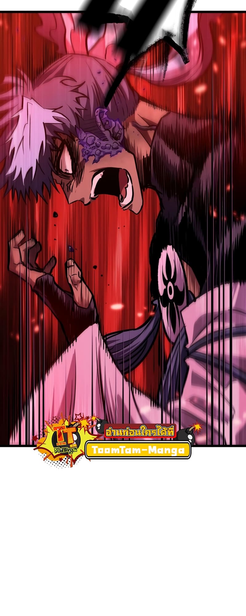 The World After the end โลกหลังการล่มสลาย ตอนที่ 86 page 79