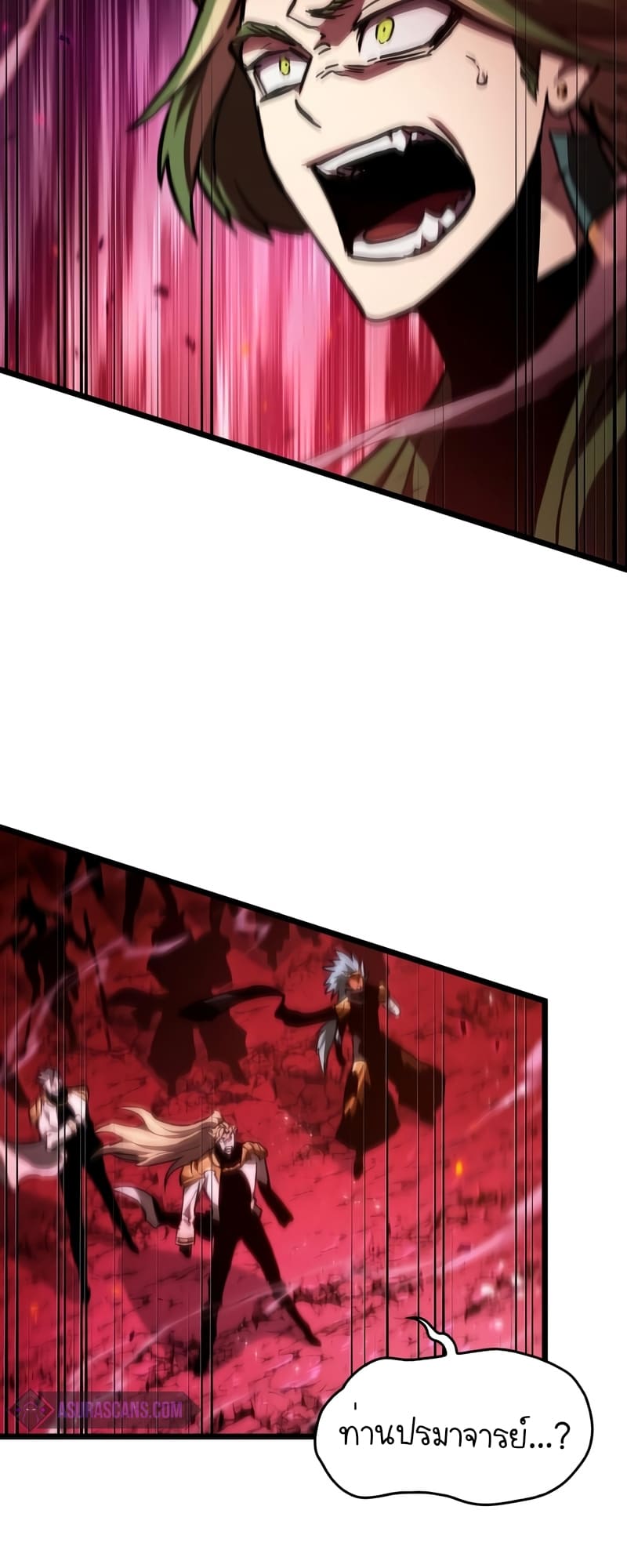 The World After the end โลกหลังการล่มสลาย ตอนที่ 86 page 88