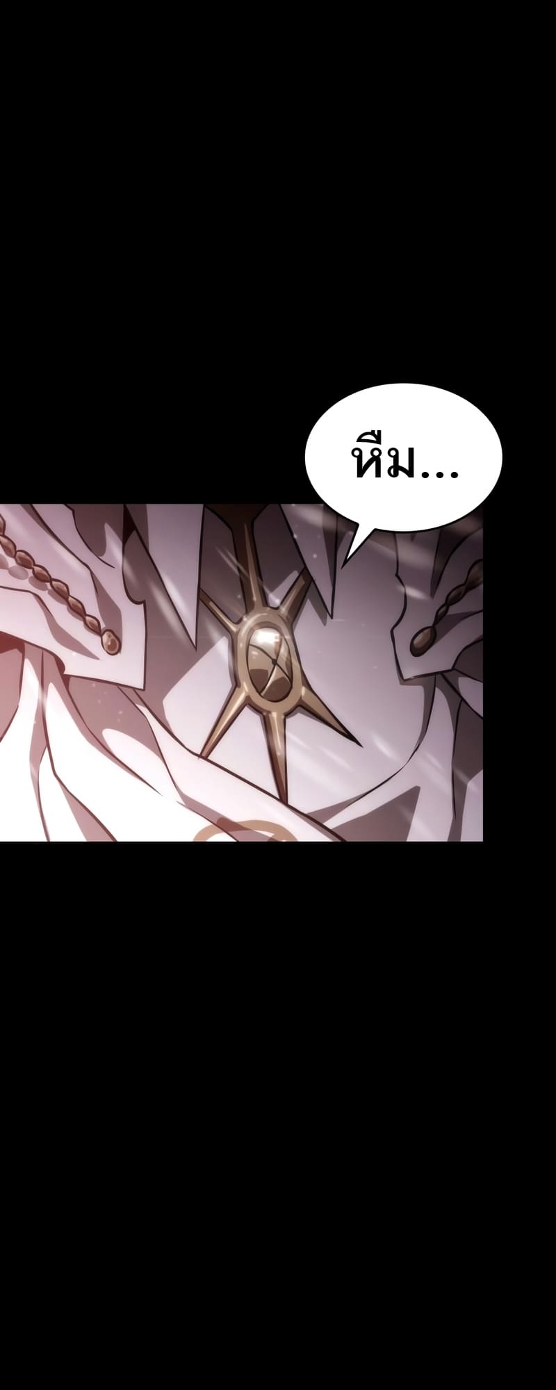 The World After the end โลกหลังการล่มสลาย ตอนที่ 87 page 11