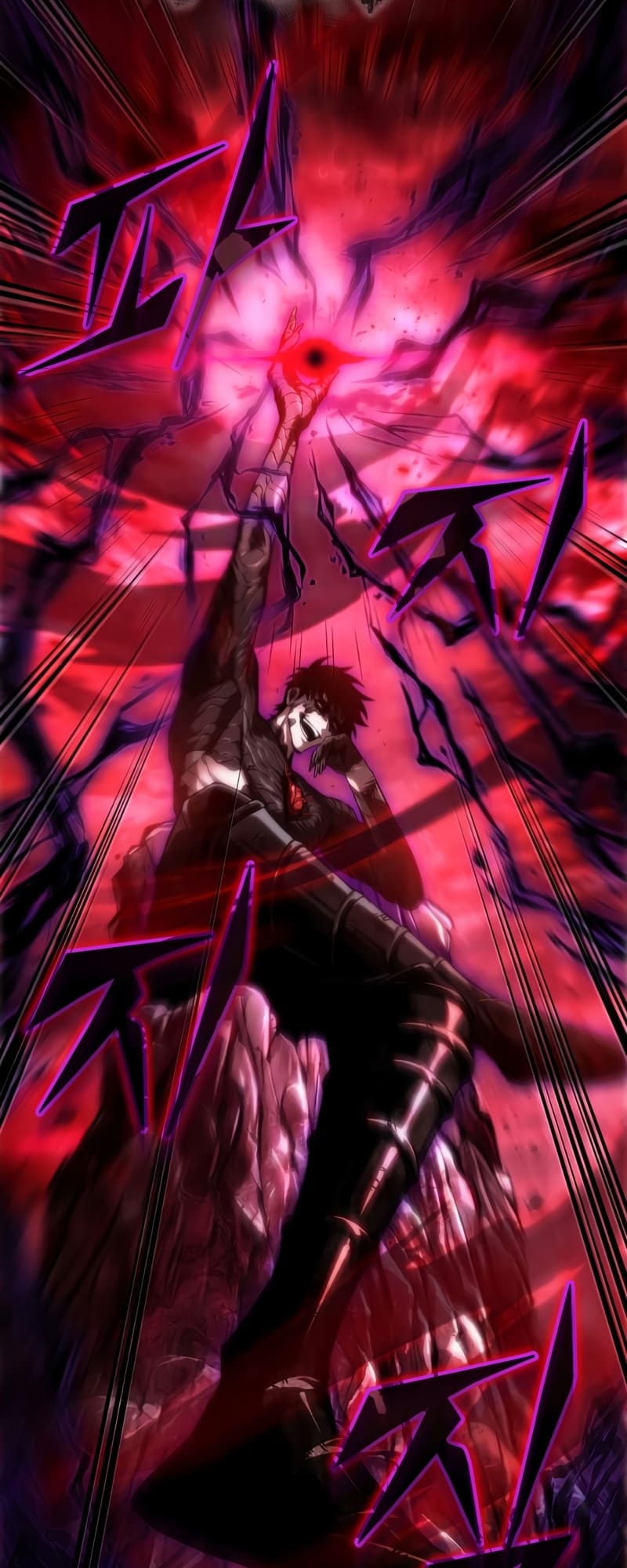 The World After the end โลกหลังการล่มสลาย ตอนที่ 87 page 33