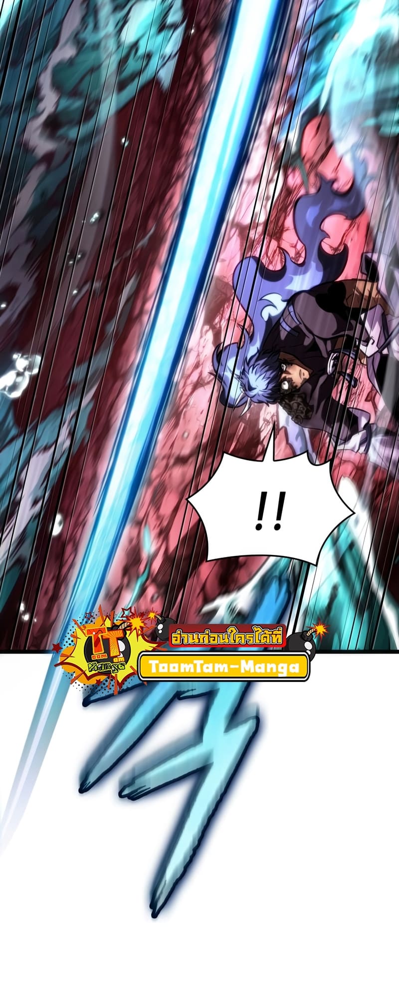 The World After the end โลกหลังการล่มสลาย ตอนที่ 87 page 65