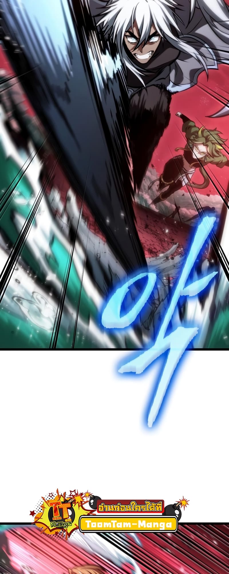 The World After the end โลกหลังการล่มสลาย ตอนที่ 87 page 72