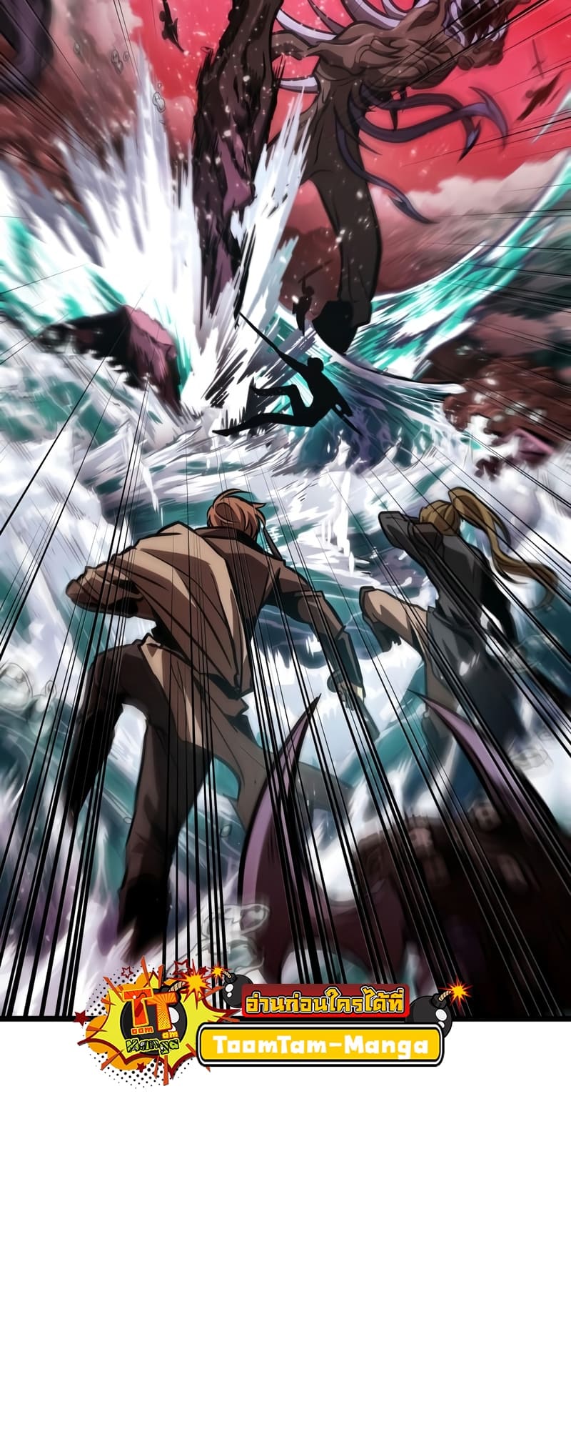 The World After the end โลกหลังการล่มสลาย ตอนที่ 87 page 74