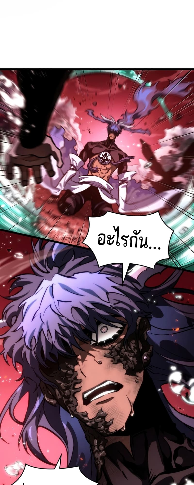 The World After the end โลกหลังการล่มสลาย ตอนที่ 87 page 82