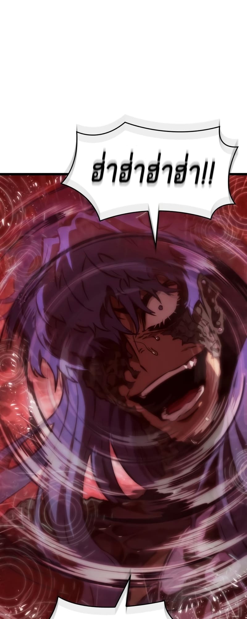 The World After the end โลกหลังการล่มสลาย ตอนที่ 87 page 86