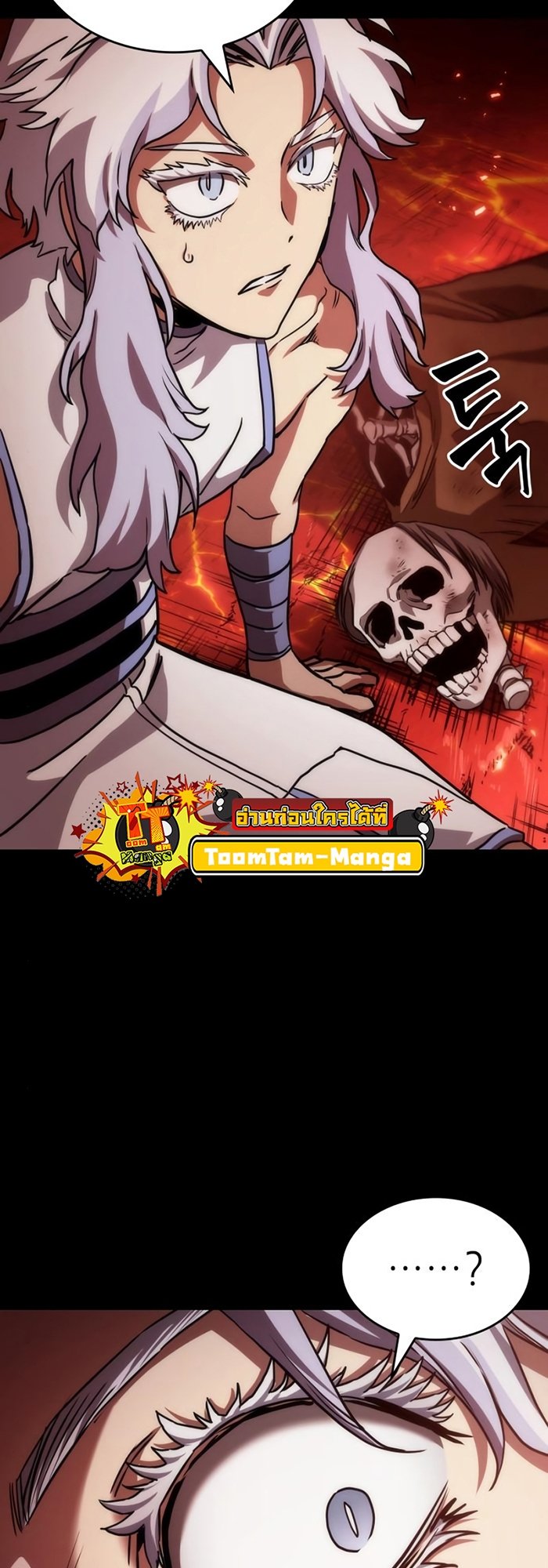 The World After the end โลกหลังการล่มสลาย ตอนที่ 93 page 29