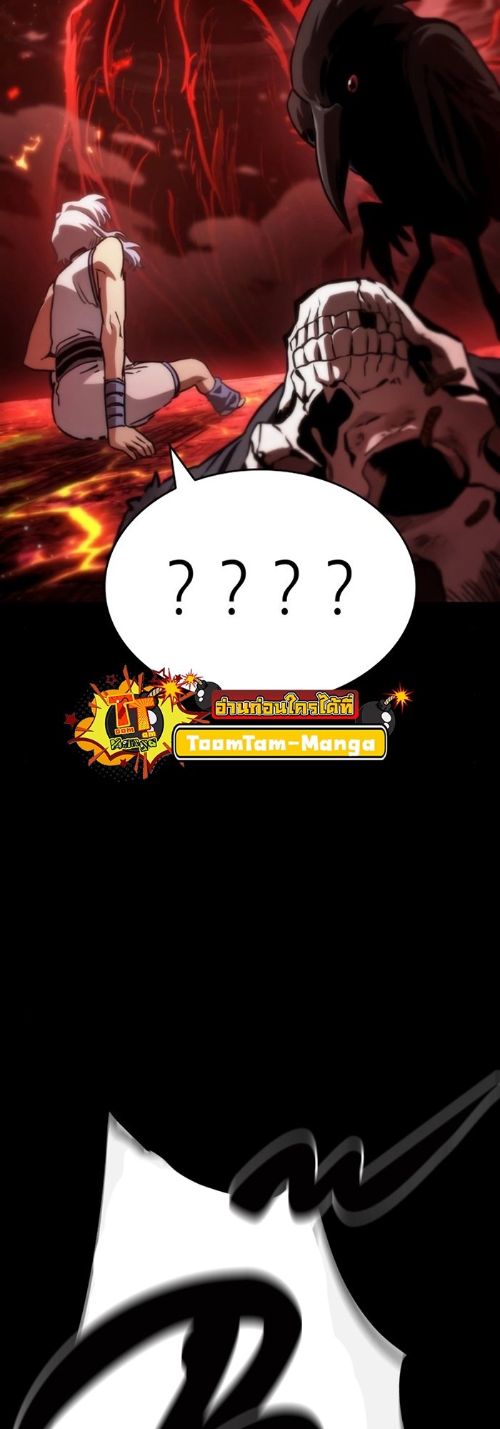 The World After the end โลกหลังการล่มสลาย ตอนที่ 93 page 31