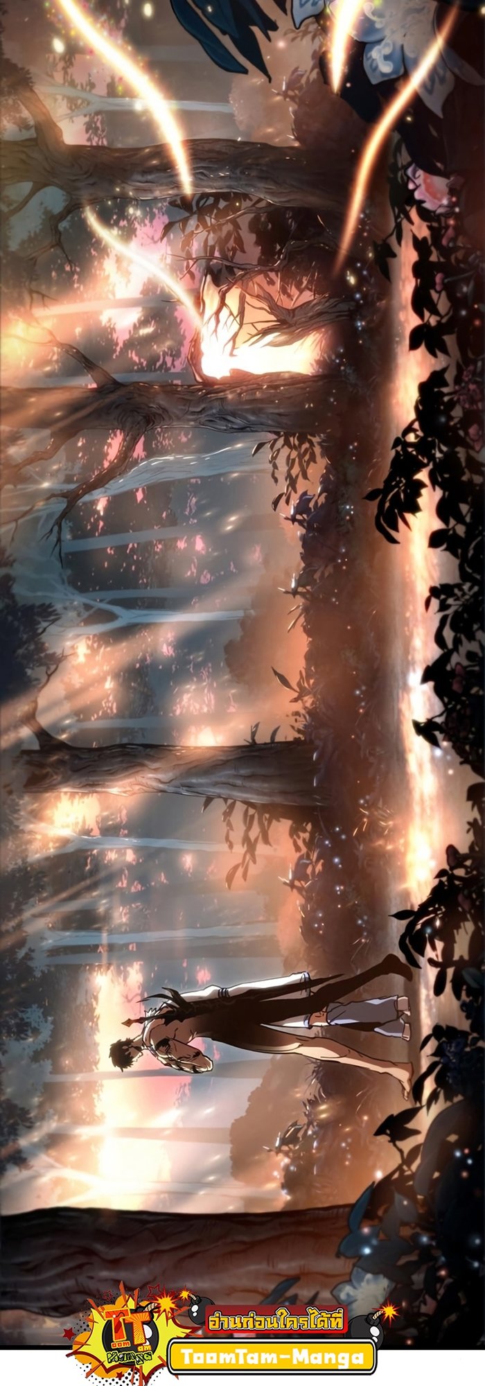 The World After the end โลกหลังการล่มสลาย ตอนที่ 93 page 43