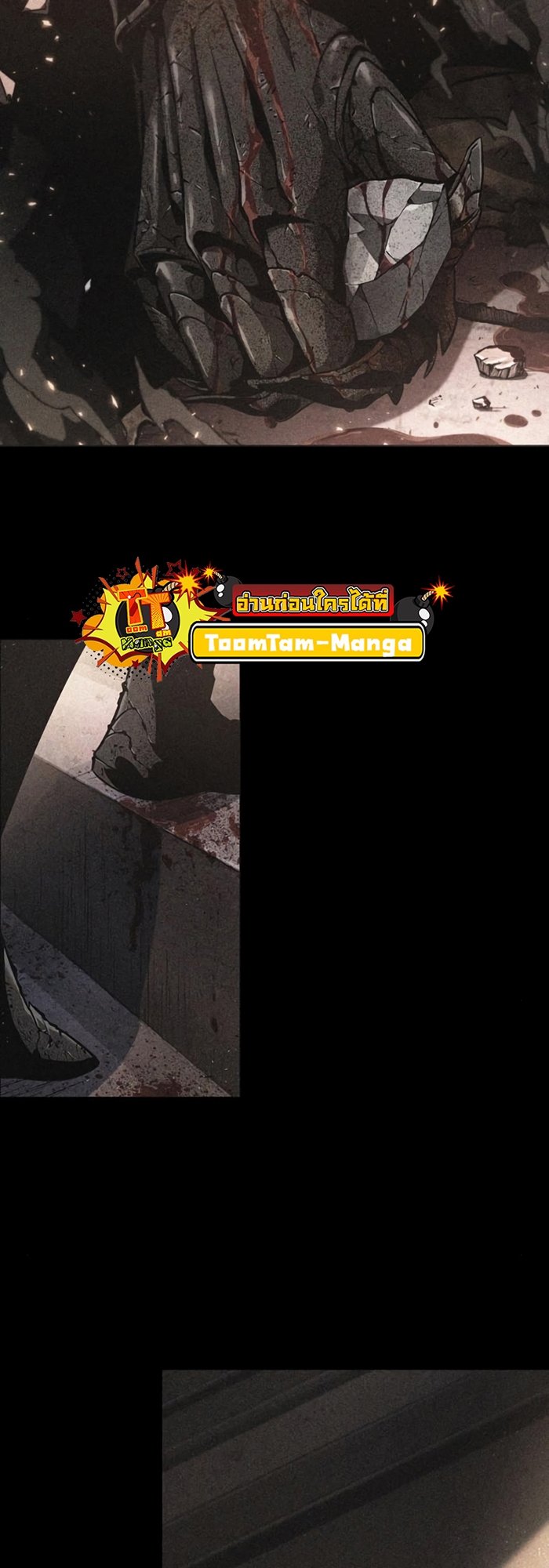 The World After the end โลกหลังการล่มสลาย ตอนที่ 93 page 80
