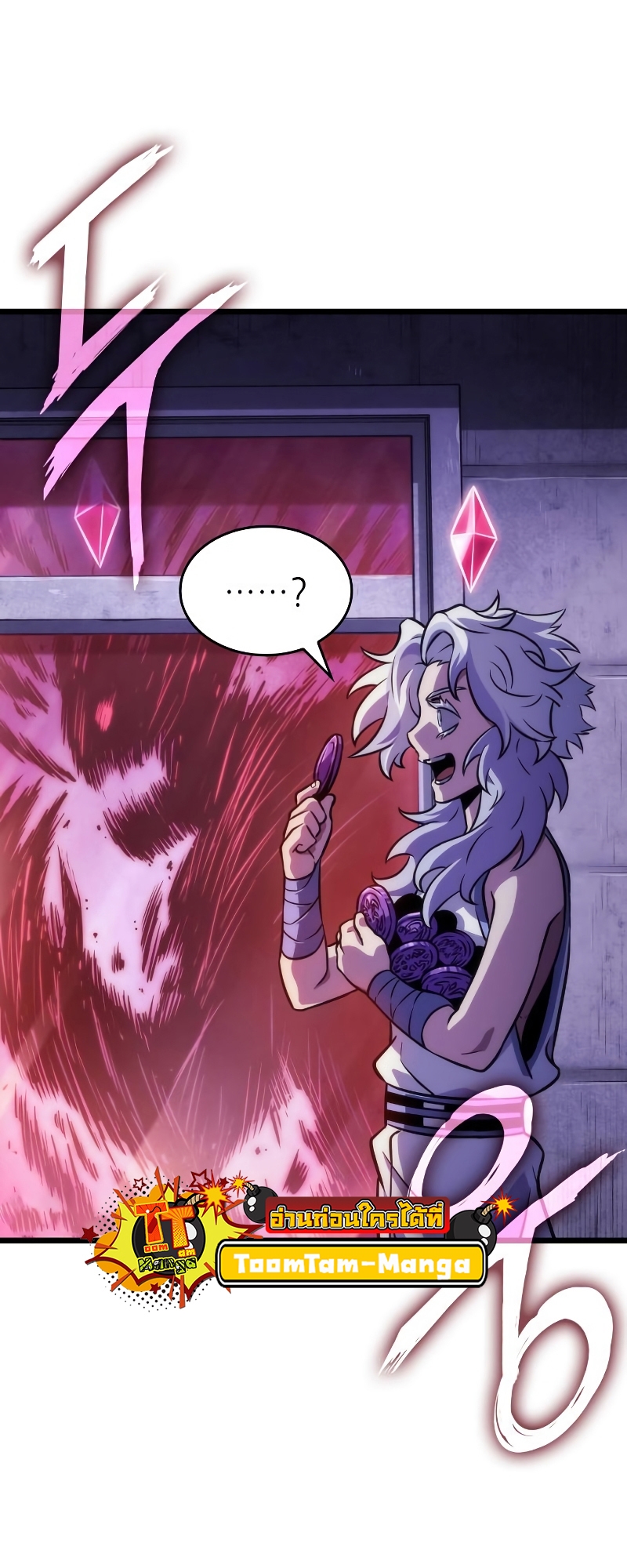 The World After the end โลกหลังการล่มสลาย ตอนที่ 98 page 14