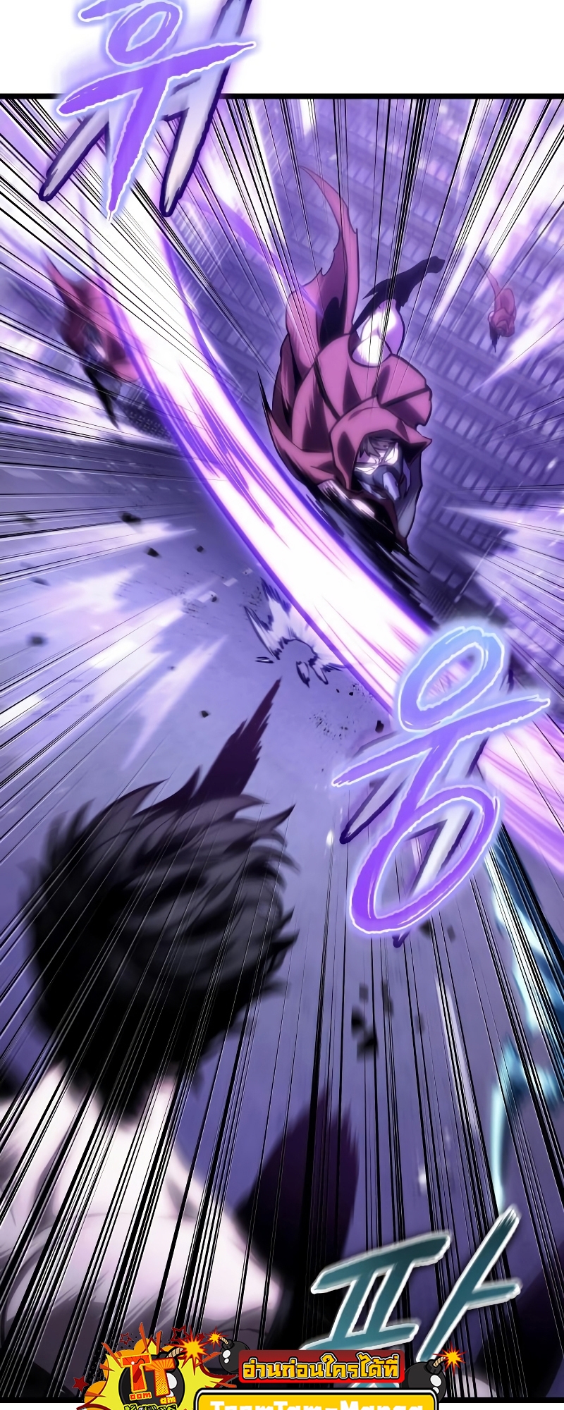 The World After the end โลกหลังการล่มสลาย ตอนที่ 98 page 73