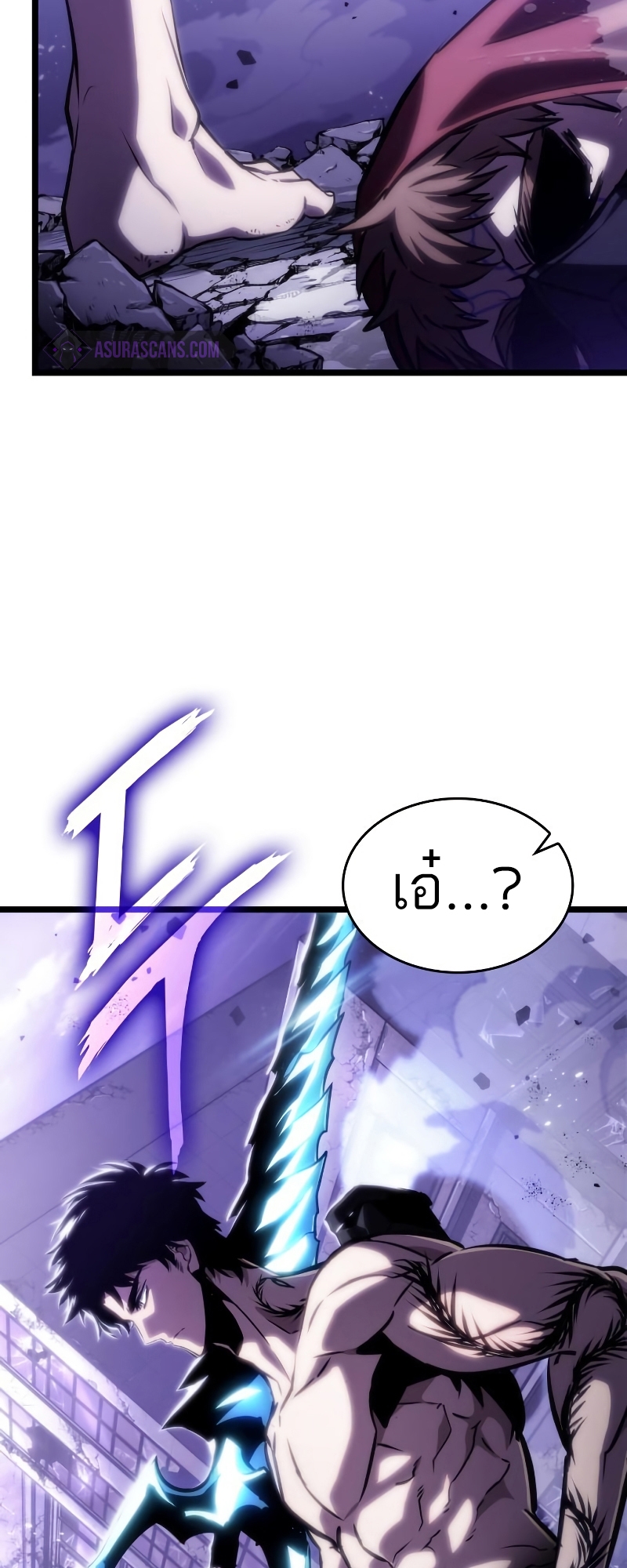 The World After the end โลกหลังการล่มสลาย ตอนที่ 98 page 97