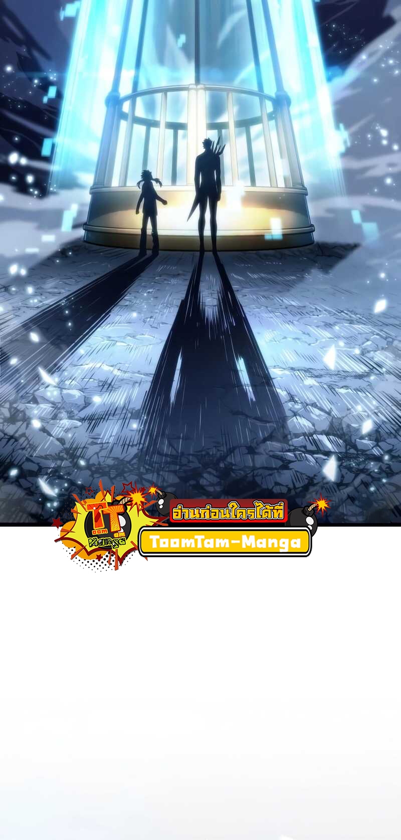 The World After the end โลกหลังการล่มสลาย ตอนที่ 100 page 14