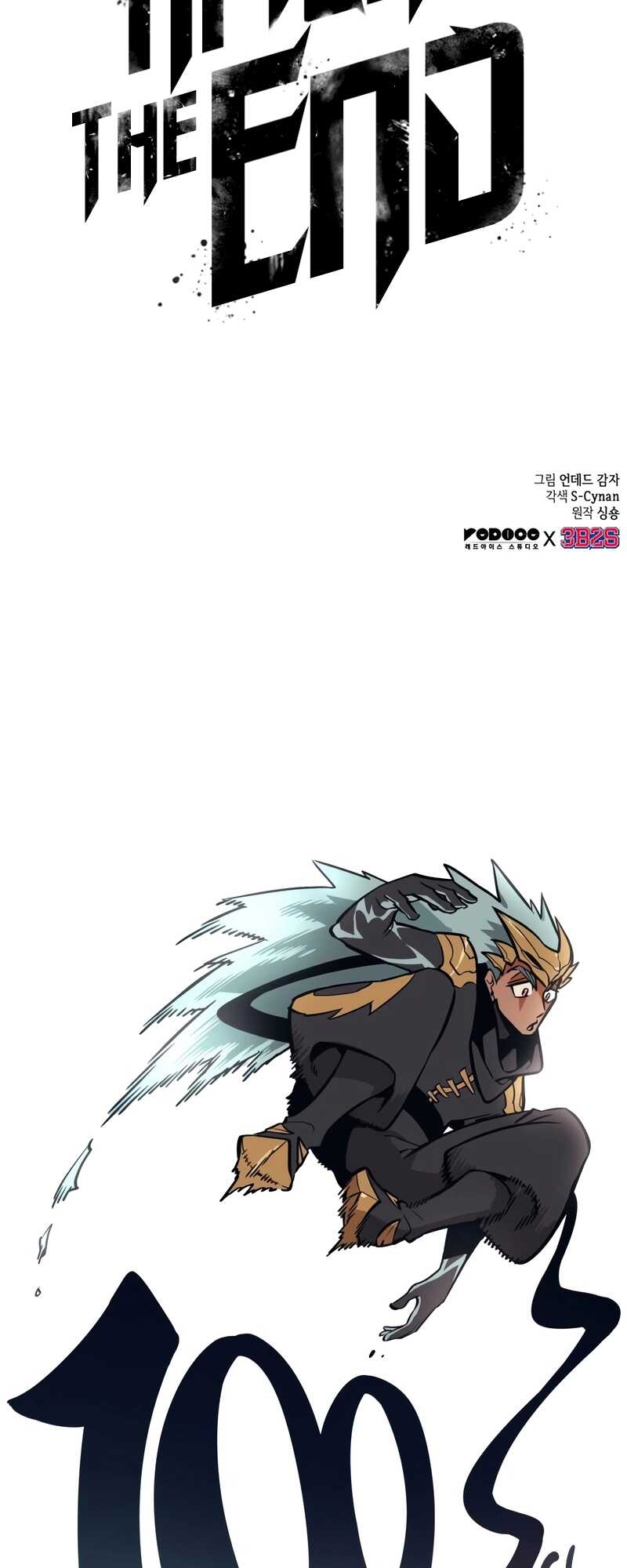 The World After the end โลกหลังการล่มสลาย ตอนที่ 100 page 94